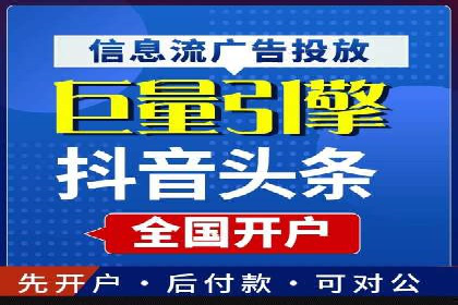 行业案例：如何利用抖音信息流提升品牌知名度